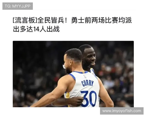 2019年勇士队与快船队比赛中库里精彩表现数据分析